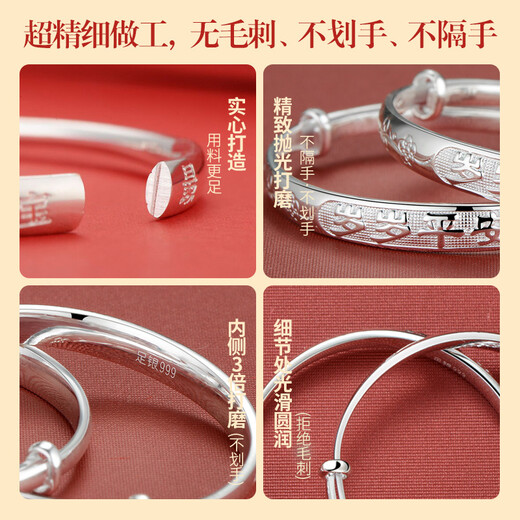 Aibeibaby silver bracelet foot silver baby full moon gift child newborn one year old silver jewelry children silver bracelet [JD Logistics] 20g year old peaceful pair
