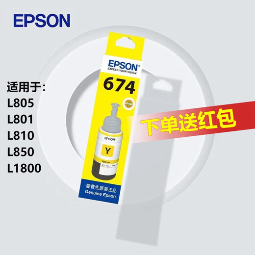 Epson original T674 Serie Ink Adecuado para L801/L805/L810/L850/L1800 Impresora de inyección de tinta 674 Serie Amarillo T6744/70ml