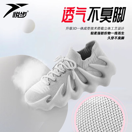 Yuebu Indoor Sports Shoes Women's Jump Rope Shoes Treadmill Special Fitness Training Shoes Shock Absorbing Soft Sole Anti-Slip Breathable Yoga Shoes Beige It is recommended to take one size larger 38