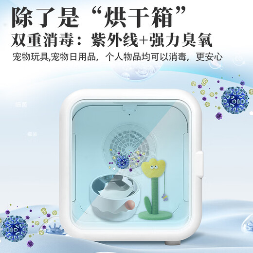 Bika beep beep smart pet dryer cat fully automatic dog drying box silent household cat hair blowing bag artifact 1000W H5 (pear white) high-end version 62L 1