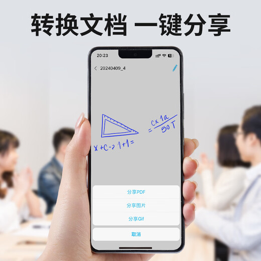 PBJ smart notebook handwriting pad can transfer and save notepad, home draft book, business office meeting record, blackboard handwriting screen, paper screen synchronization, deletable storage notebook, gift box-paper screen simultaneous interpretation, smart notebook