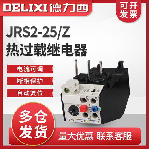 Thermal overload protection relay JRS2-25/Z 3UA52 adapted to CJX1