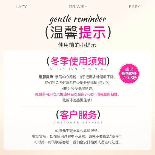 Mr. Wish's Glue-free False Eyelashes Blossom Lazy Sunflower Natural Swelling Eye Blisters for Newbies Supernatural Swelling Eye Blisters Self-operated Gifts