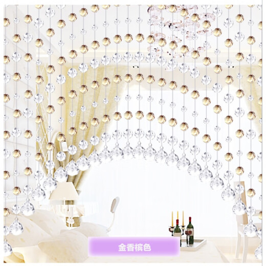 Fengyin's new custom curtain crystal partition living room bedroom bathroom entrance door curtain feng shui curved hanging curtain hanging curtain into 35 pieces (suitable for width 1.1-1.6 meters)