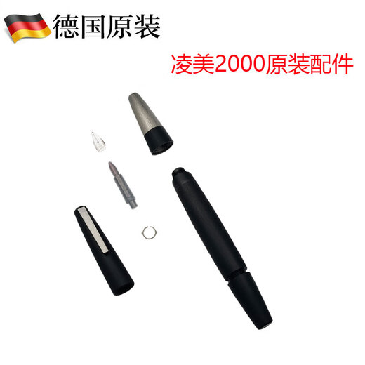 Customized for LAMY 2000 fountain pen, separate nib, nib, EF F, accessory, dark nib, new, new single EF nib, LAMY 2000, new accessories, standard, dark nib