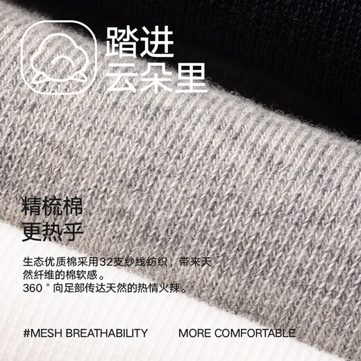 Hailan Home 3 Paar Socken für Kurzsocken von Männern Herbst Atmungsbezogene Buchstaben personalisierte Bootsocken Ins Trendy Studenten Jugendsport -Männer Socken schwarz schwarz 9226 Gleicher Größe gleich groß