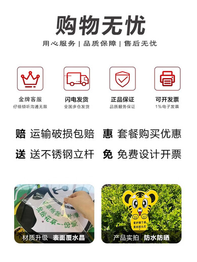 LZJV小草指示牌爱护花草标识牌草坪草地警示牌提示牌公园绿化牌子定制 新款5（表面覆水晶+给立杆） 20x30cm