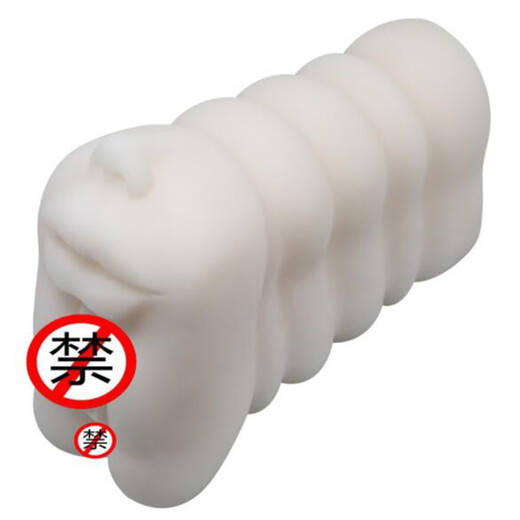 Baile/Baile Sanguiwa Oralsex, Honigsex, Sex im Hinterhof, männliche Masturbation, Flugzeugbecher, Silikon, umgekehrte Form, 9195, aufblasbare Puppe, Produkte für Erwachsene, weiß, 9195