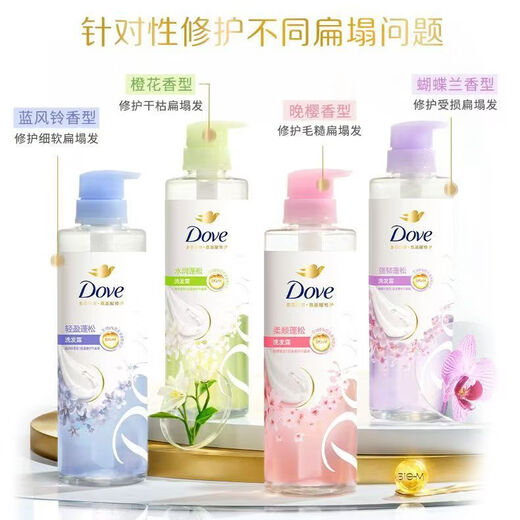
Dove (Dove) silicone-free fluffy amino acid shampoo 470ml orange blossom, dry flat hair, fragrant shampoo