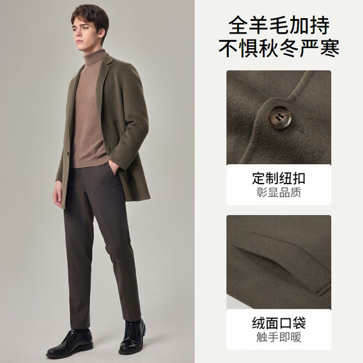 EMZ鄂尔多斯【双面呢系列】24新款男士早秋全羊毛中长款羊毛大衣外套
