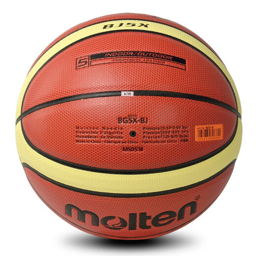 Molten Basketball No. 5 BJ5X Kindergarten Primary School Students Youth Campus BG5X-BJ Indoor and Outdoor General Training PU Basketball