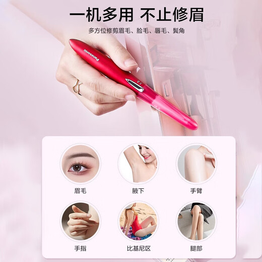 Panasonic Electric Eyebrow Trimmer Shaving Eyebrow Trimmer Self-use Multifunctional Shaver for Wife, Girlfriend, Birthday Gift, Holiday Gift, Christmas Gift, White ES-WF61