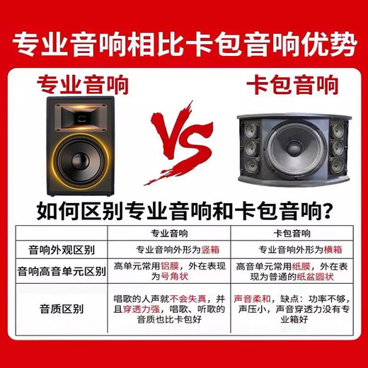 JBL imported quality home ktv audio set 5.1 theater stage performance speakers professional karaoke singing complete equipment karaoke all-in-one machine complete JBL 12-inch 5.1 movie K set (theater-level enjoyment)