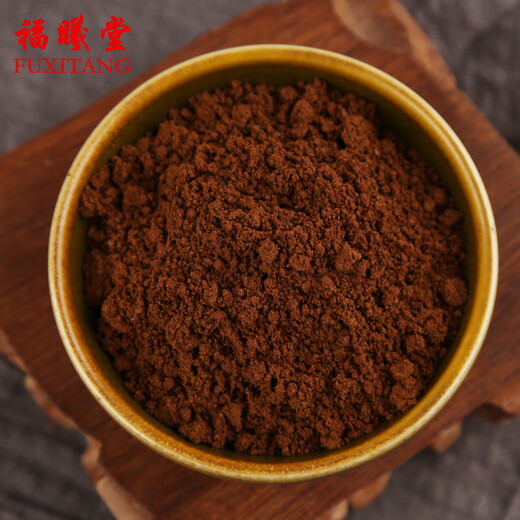 Fuxitang ausgewählte Waren Ganoderma lucidum spore powder 200g*1 kann