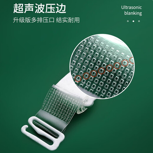 铂呐苓透明肩带内衣【7对】 隐形防滑内衣肩带无痕文胸罩一字领配件可露 透明肩带【7对装】