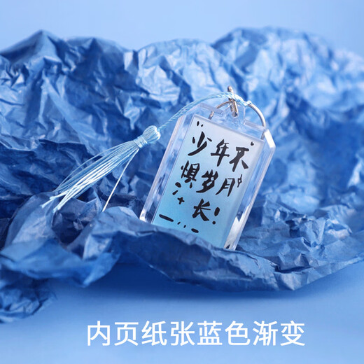 Suican double-sided inspirational text keychain creative blessing keychain bag DIY tassel pendant small gift diy accessories inspirational calligraphy keychain 5 pieces