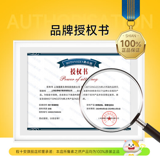 Su Zhiran double eyelid patch, invisible natural lace, traceless, transparent, thin, single and double-sided, special for men and women for beautiful eyes with swollen eyes, meshed single-sided S 72 pieces