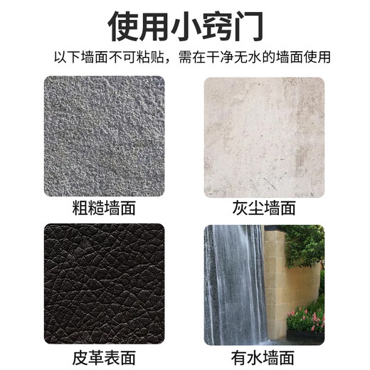 也仁 96双面背胶魔术贴 2CM宽单独勾面5米子母扣门窗纱帘收纳固定免打孔墙贴汽车脚垫自粘带