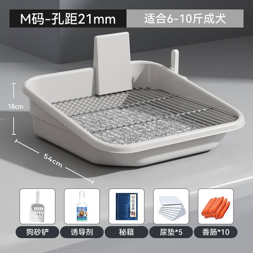Hoopet Dog Toilet Anti-Fat Small Dog Stainless Steel Dog Sand Basin Urinal Basin Pet Special Toilet Dog Dog Shit Artifact M Code [Pad 21mm]