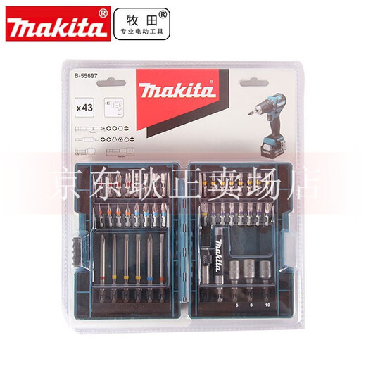 Makita electric hand drill bit set, hexagonal bit color box bit set, electric screwdriver, impact driver, drill bit bit set, 43-piece rainbow bit set