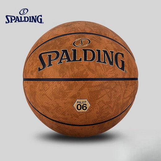 斯伯丁（SPALDING）黑科技防滑吸汗十字纹飞行员06复合PU场地通用七号篮球 飞行员07号77-867Y(圆型颗粒) 七号篮球(标准球)