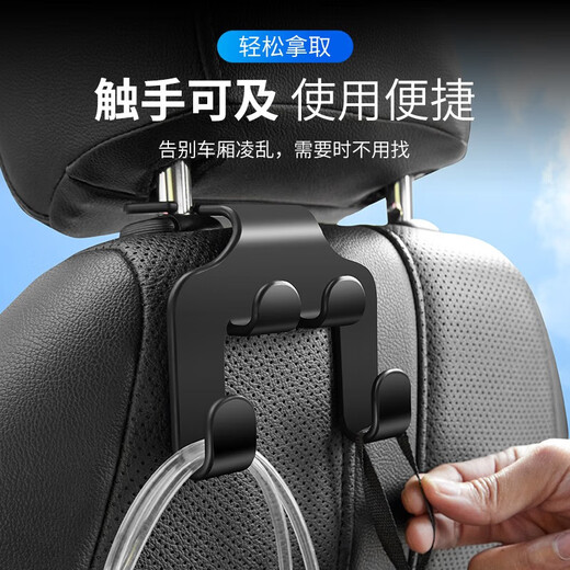 照启工车载挂钩 多功能汽车挂钩后排座椅背挂勾 汽车座椅挂钩 适用于(1个) 标致4008/2008/3008/5008
