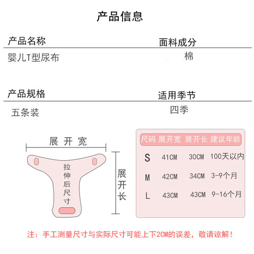 Fufang Wanjia Baby reines Baumwolltuch waschbarer Baby Urinring Neugeborene Windeln Windeln Windeln Harn Melonen Sommer -Einzelpack - Einzelpack - Feste Farbe T -Diaper S (0-3 Monate)