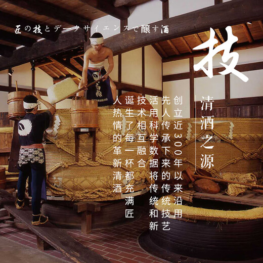 Hakuhe Junmai Daiginjo 720ml Japanese sake imported from Japan