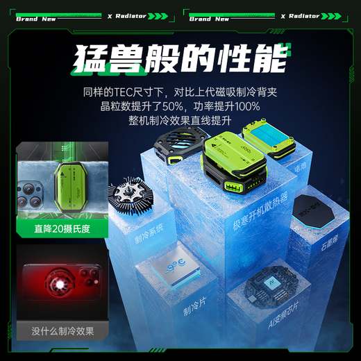 Zhiguozhe [Batería externa | Play inalámbrico] Teléfono móvil Radiador Magnético Semiconductor Enfriamiento Juego de batería incorporada Enfriamiento en vivo aplicable a la serie de Apple Huawei Tiburón negro