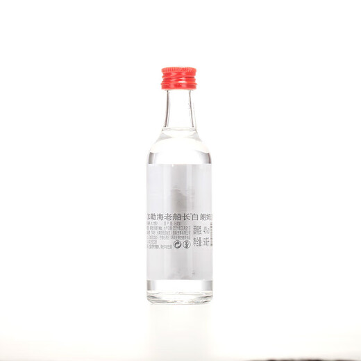 
Sagli Gin Original Bottle Imported Cocktail Beverage Base Wine Gin Small Bottle Bifuda 50ml Convenient Beverage White Rum Companion 50mL 1 Bottle