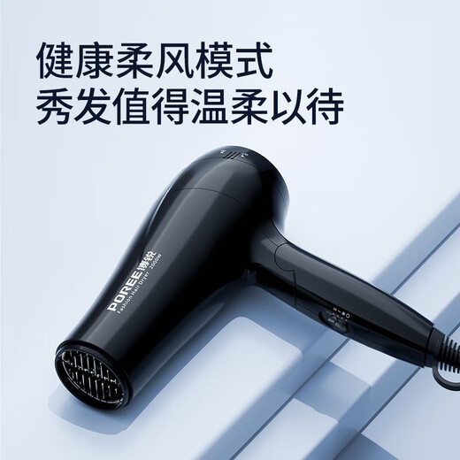 POREE hair dryer household high power 2000W foldable hair dryer hot and cold air professional hair salon level barber shop constant temperature hair dryer 1625 standard + air cushion comb * 1 regular pack
