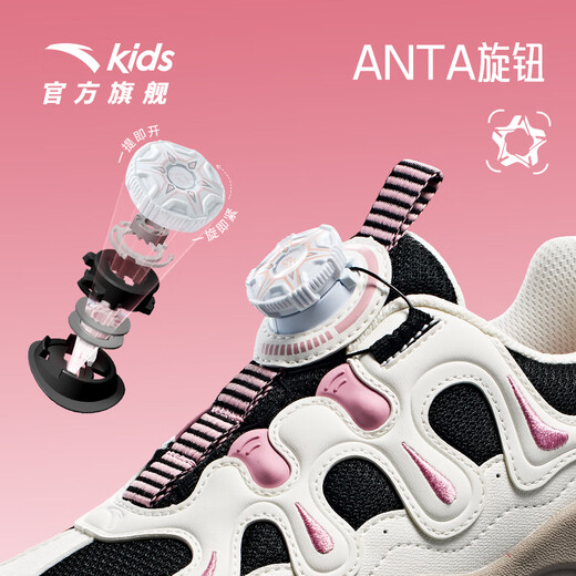 ANTA Children's Shoes Children's Sports Shoes for Girls 2025 Autumn New Trendy and Comfortable Brownie Student Casual Running Shoes Brownie Black/Ivory White/Lotus Root-3 Size 36