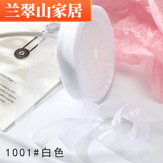 达佳家15cm宽编织钩帽子透明雪纱带包装编发彩带丝带缎带雪纺纱带 酒红色 1048#