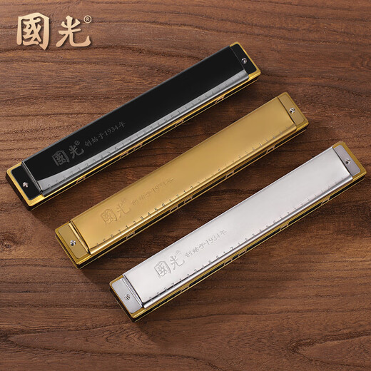 Guoguang Shanghai 28-hole stress harmonica for adult professional performance-level polyphonic C-tun wide range for beginners wide range - polyphonic black + full set of self-study gifts