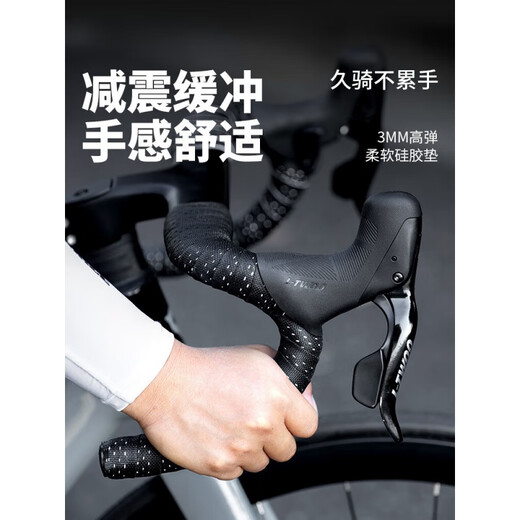 Mummy handlebar straps, road handlebar straps, handlebar wraps, handlebar straps, bicycle handlebar straps, handlebar wraps, silicone style - white color, one size fits all