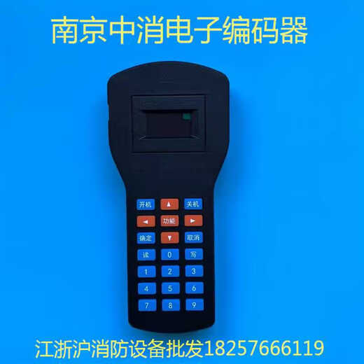 Nanjing Zhongxiao Smoke Sense Temperature Sensing Hand Alarm Sound and Light Module JTY-GM-CST-F1101 Smoke Sense Zhongxiao Encoder Nanjing Zhongxiao Encoder