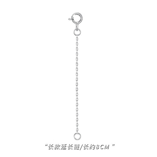 Minamiuri 925 silver necklace extension chain bracelet extension chain diy tassel chain jewelry accessories cross tail chain O-shaped chain 925 silver versatile extension chain - silver about 10cm