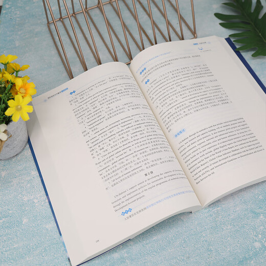 Practical Tutorial on International Organization Document Translation Tsinghua University Press Books edited by Zhang Jingjing and Jin Dan