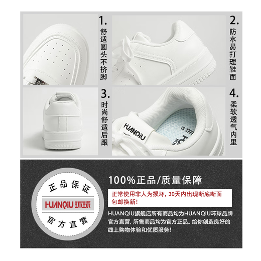Global Air Force White Shoes Men's 2025 Spring New White Bailiu Korean Style Sports and Casual Couple Board Shoes Men's Shoes 829 White [Couple Men's Style] 39
