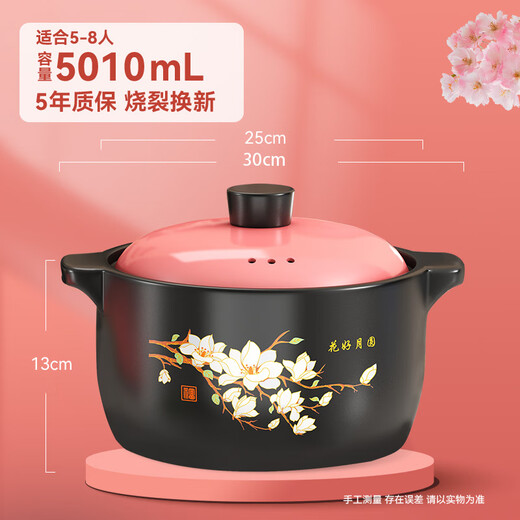 炊大皇砂锅炖锅沙煲砂锅家用耐高温汤锅燃气直烧煲汤砂锅炖汤 【适合5-8人】 5010ml