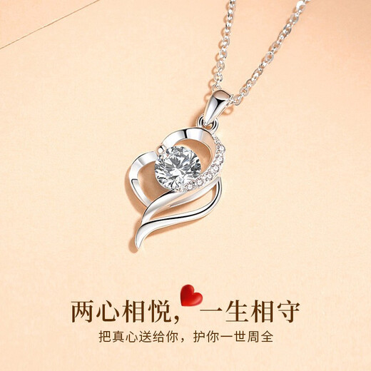 Farinluo Is in My Heart Necklace for Women Moissanite Diamond Pendant Platinum Fashion Jewelry Birthday and Valentine's Day Gift for Girlfriend Light Luxury Model - I Am In My Heart Moissanite Necklace Free Engraving Customized Exclusive Gift