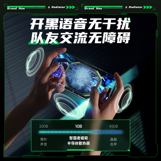 Zhiguozhe [Batería externa | Play inalámbrico] Teléfono móvil Radiador Magnético Semiconductor Enfriamiento Juego de batería incorporada Enfriamiento en vivo aplicable a la serie de Apple Huawei Tiburón negro