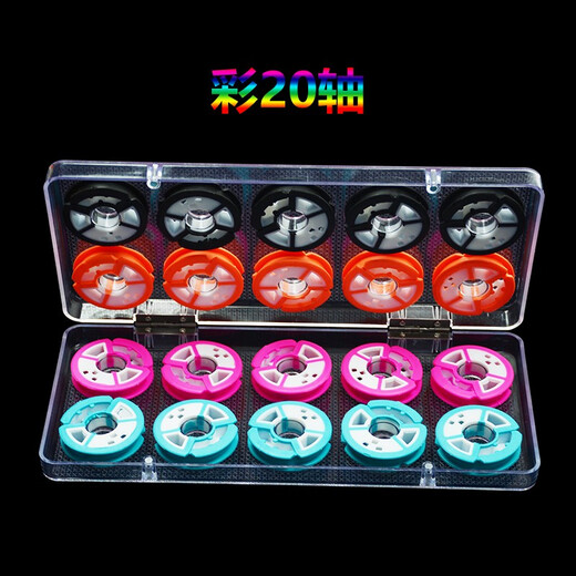 Float box 20-axis line group box fishing line sub-line main line box coil storage box large-capacity fishing gear accessories fishing supplies color 20-axis