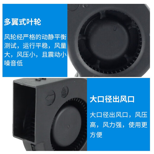 Fenglu FL7530 DC cooling centrifugal blower DC12V/24V vehicle purification instrument projector fan high speed 9733 12V fan three-wire