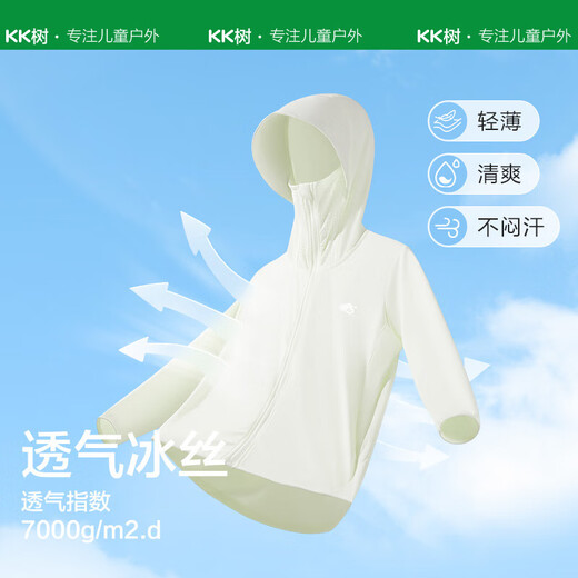 Kocotreekk tree children's sun protection clothing breathable anti-UV boys and girls summer thin coat baby skin clothing