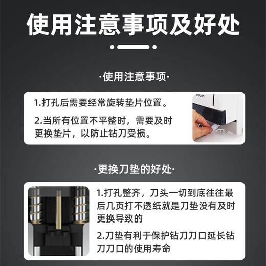 汇隆达适用33669 14602 33480 14666 33888财务装订机空心钻刀凭证打孔机钻头 33669垫片（五片装）