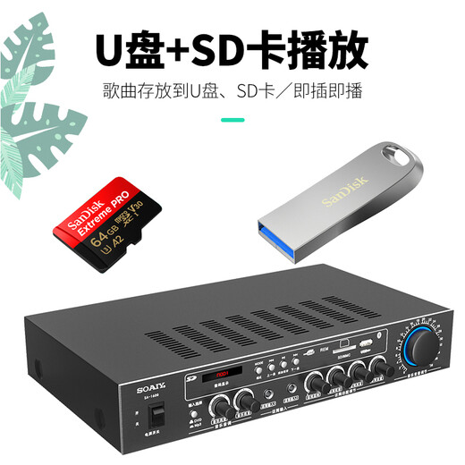 索爱（soaiy）CK-M68 H款套装 10英寸家庭影院KTV音响套装家用商用会议设备卡拉ok专业功放机低音炮蓝牙音箱