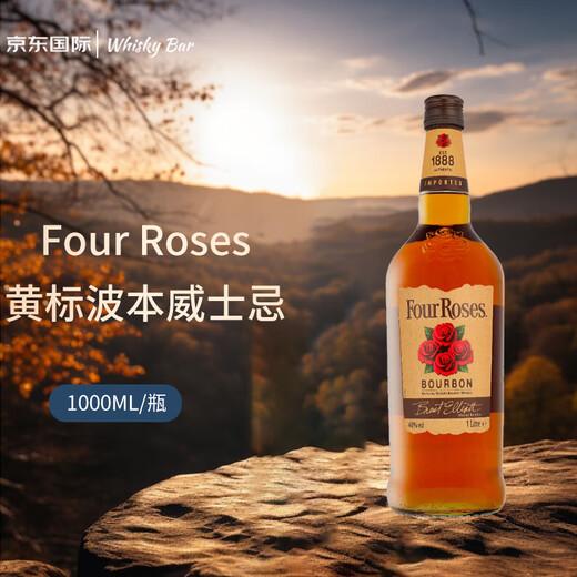 Four Roses Yellow Label American Bourbon Whiskey 1000ML 40% Imported Wine