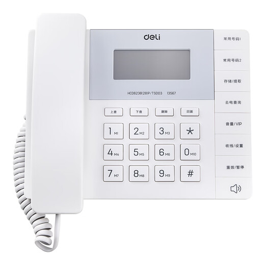Deli Deli festgelegtes Telefon Home Kabel der Landslinie Büro Geschäfts Telefonkabel Telefonanrufer ID 13560 Schwarzes Abent