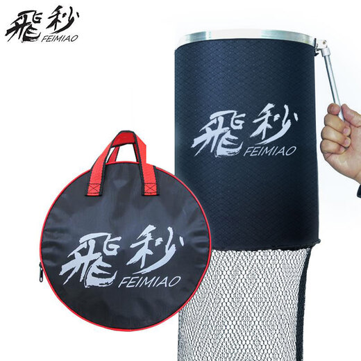 Femtosecond Femtosecond Fish Protector Fish Protector Net Pocket Stainless Steel Fishing Protector Universal Rubberized Anti-hanging Quick-drying Fishing Black Pit Fishing Gear Fishing Net Accessories